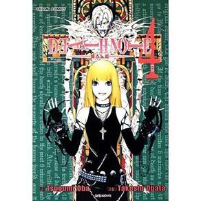 대원씨아이 데스 노트 Death Note 4