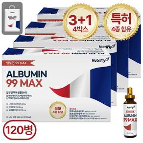 뉴트리플라이 특허성분 99 MAX 마시는 알부민