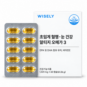 와이즐리 초임계 혈행 눈 건강 알티지 오메가3(2개월분)