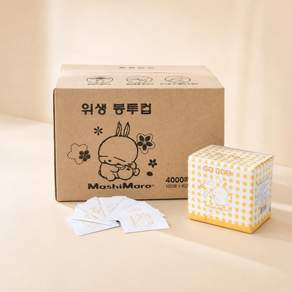 슬기로운 마시마로 정수기 위생 봉투컵