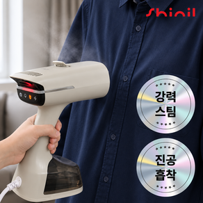 신일 핸디형 스팀다리미 진공 흡착 다리미 가정용 여행용