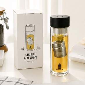 웜쿨러 이중 내열 유리 자석 캡슐 티 텀블러