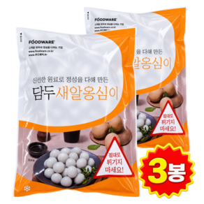 담두 새알 옹심이 만두 1kg