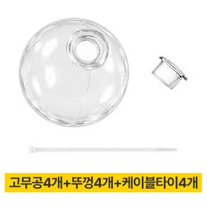프렌티 말랑이 만들기 수리 키드 DIY 왁뿌볼 고무공