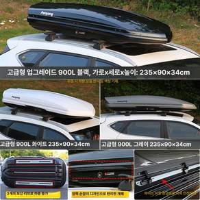 루프박스 차량용 루프백 SUV 캐리어
