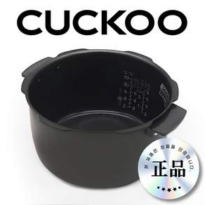 쿠쿠 정품내솥 CRP-QS1020FGM 내솥