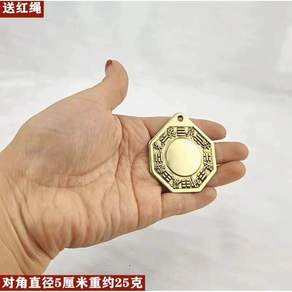 순동 태극 음양 팔괘경 오목 볼록 액운막아주는 풍수 장식