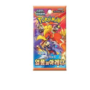 포켓몬카드 열풍의아레나 10팩