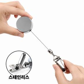 싱크대 행주걸이 스텐 무타공 릴와이어 주방수건걸이