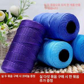 그물 어망 보수 수리 물고기 밧줄 대형 투망 선상 단일 플라워 링 가격 색상 랜덤