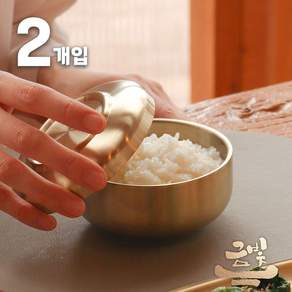 금빛-티타늄 이중 합식기 밥그릇 국그릇 예단 반상기 공기 그릇 세트