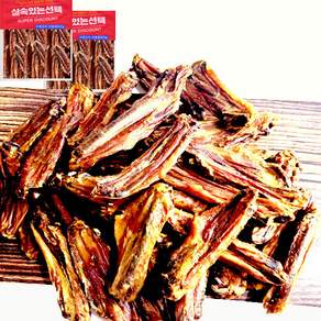 2개입 수제명가 오리윙500g 대용량팩 오리날개500g 수제간식