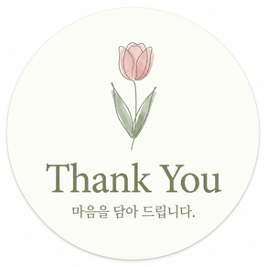지야픽 감사 땡큐 스티커 스승의날 어버이날