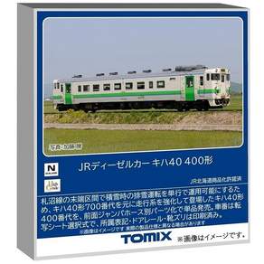 TOMYTEC TOMIX N게이지 JR 키하40 400형 디젤차 7462 철도모형