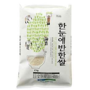한눈에 반한쌀