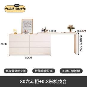 ㄱ자 화장대 수납장 공주 공간활용 ( 코너 ) 인테리어 서랍장+80 80 화장대