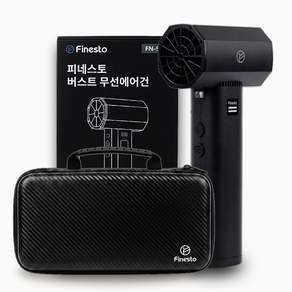 피네스토 2026년형 초강력 무선 에어건 750W