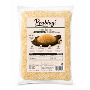 Prabhuji 카다이프 한번튀겨서 더 고소한 Kadaif 라차페니