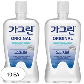 가그린 오리지널 구강청결제