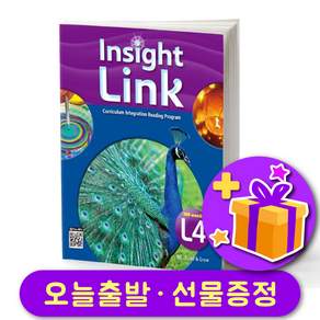 인사이트링크 4 Insight Link + 노트 증정