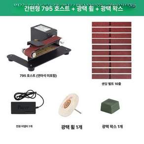 전동칼갈이 숫돌 연마기 가정용 업소용 숯돌 탁상그라인더