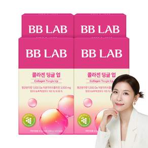 [무료배송/오늘출발] 비비랩 콜라겐 탱글 업 프리미엄 맛있는 콜라겐