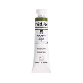 신한 한국화 동양화 물감 20ml 낱색