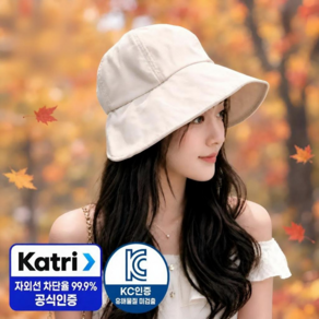 리플렉썬 버킷햇 벙거지 여름모자 썬캡