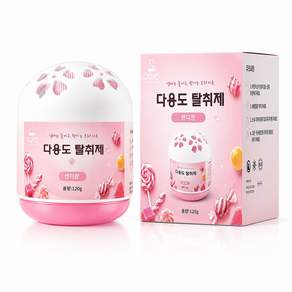 QOYO 다용도 탈취제 실내 냄새 제거 화장실 신발장 옷장 차량용 간편 사용 공간 탈취 향기 케어