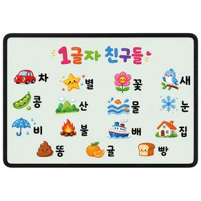 스타앤코 유아 차량 햇빛가리개 자석 자외선차단