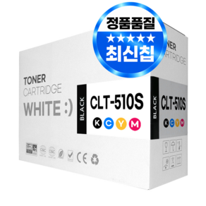 SL-C510/C510W/C513/C513W/SL-C563W/SL-C563FW 호환토너 4색셋트 CLT-K510S/C510S/M510S/Y510S/P510C