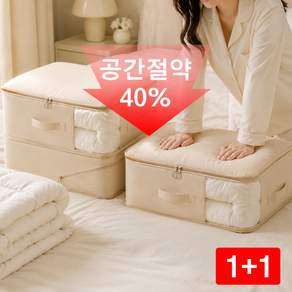 YONIVI 이불 압축팩 옷정리 수납함 이불 압축 파우치 특대형 (54*42*50cm)