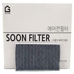 기어가 숯 알갱이 활성탄 올뉴카니발 (14~20년8월) 에어컨필터