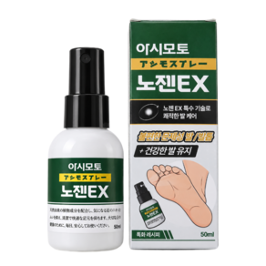 아시모토 노젠EX