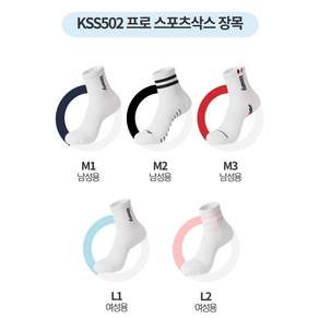 키모니 남여 스포츠양말 24종 남녀공용발목양말