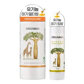 오가본 유기농 아기 보습밤 세트 (멀티밤+립밤)