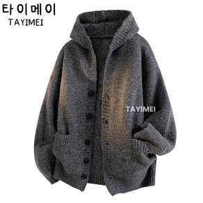 타이메이 남성 겨울 헐렁한 무거운 나른한 무드 후드 니트 카디건 캐주얼