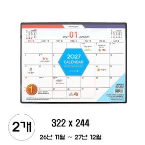 모닝글로리 양지사 2027년 데스크 캘린더 꼬맹이샵