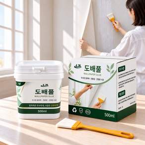 LJL 도배풀 벽지풀 벽지 접착제 들뜸 보수 셀프도배 부분 벽지 수리 도배 접착제 간편 시공