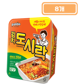 팔도 김치 도시락 86g