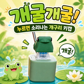 DANDY ZONE 슈퍼마리오 코인사운드 기러기 키캡 어덜트토이 키링 키덜트 굿즈