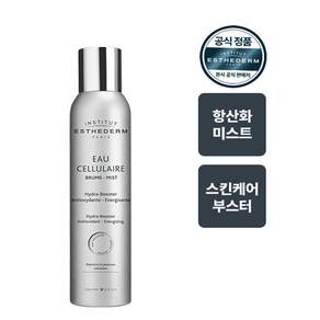 [피부과정품] 에스테덤 셀룰러워터 미스트 대용량 200ml 항산화 수분 하이드라