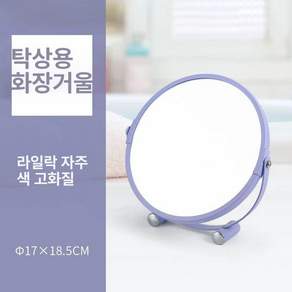 거울 캐비닛 앱톤 화장실 스테인레스