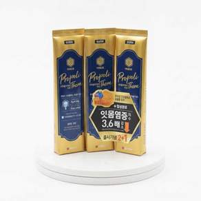 프로폴리테라 치약 클래식민트 100g 2+1 기획