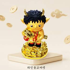 도깨비신 재물 행운 보물 재화 4종 캐릭터 빗자루 홍두깨 보따리 쌈지 도깨비인형