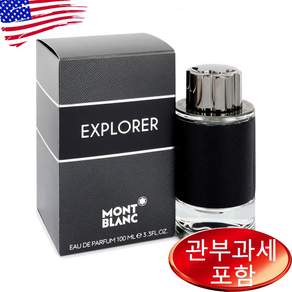 몽블랑 익스플로러 오 드 퍼퓸