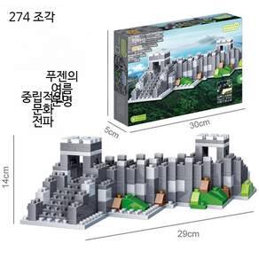 세계 랜드마크 조립 블록 입체 모형 에펠탑 건축물 DIY 취미 조립세트 인테리어 장식용 만들기 키트
