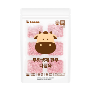 바맘 무항생제 한우 다짐육 30g x 6구
