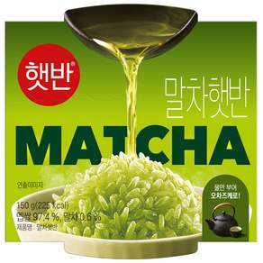 햇반 말차햇반