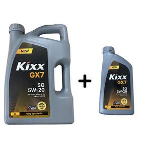 KIXX GX7 5W20 SQ 4L 1개 + 1L 가솔린 엔진오일